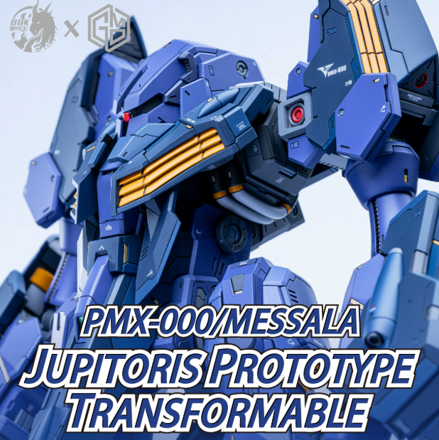 GM Dream 1/100 PMX-000 Messala [Full Resin Kit]