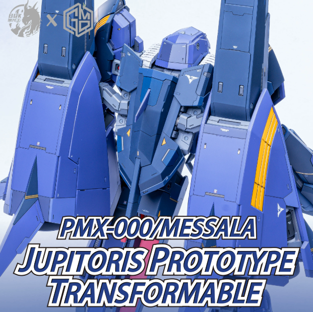 GM Dream 1/100 PMX-000 Messala [Full Resin Kit]