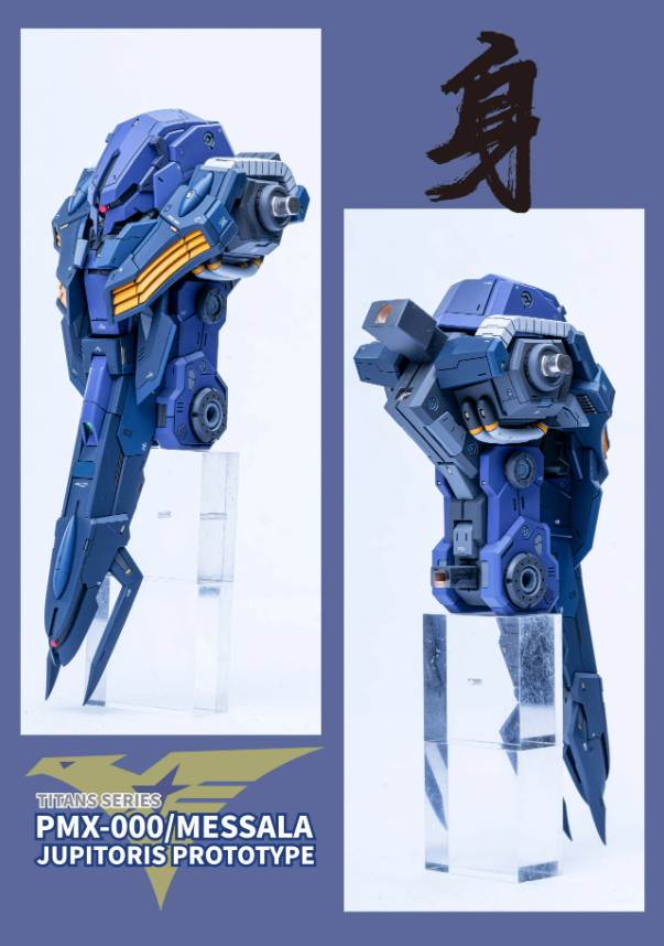 GM Dream 1/100 PMX-000 Messala [Full Resin Kit]