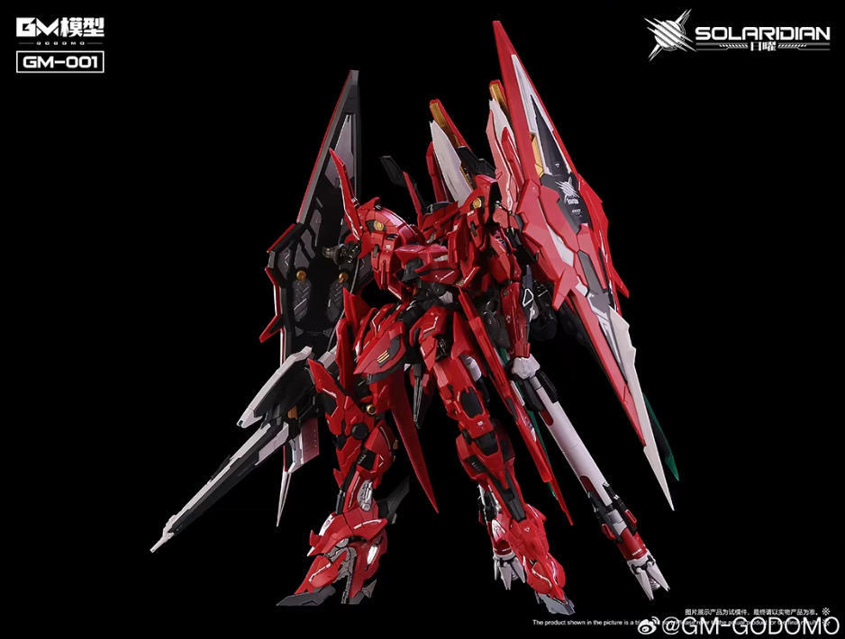 GM Model 1/72 GODOMO GM-001 Solaridian [Metal Frame]