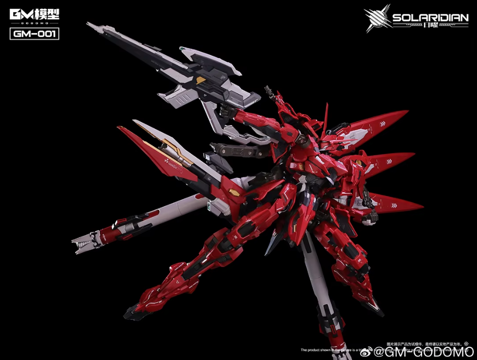 GM Model 1/72 GODOMO GM-001 Solaridian [Metal Frame]