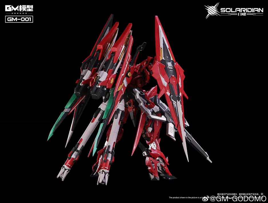 GM Model 1/72 GODOMO GM-001 Solaridian [Metal Frame]