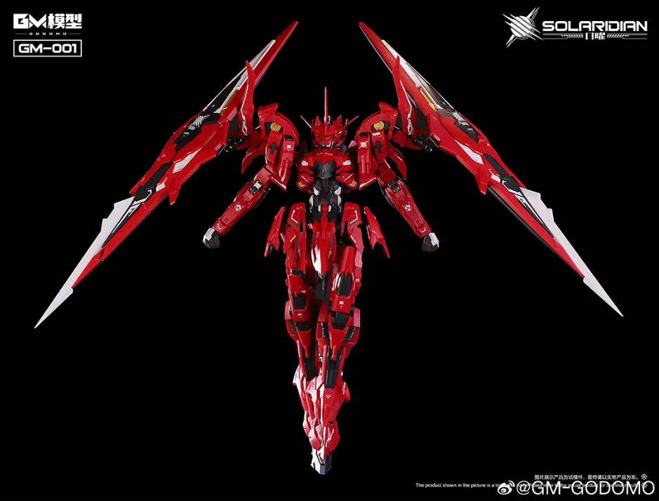 GM Model 1/72 GODOMO GM-001 Solaridian [Metal Frame]