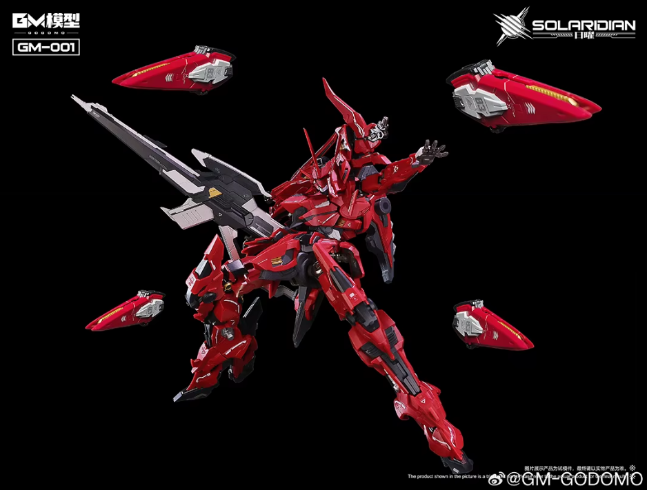 GM Model 1/72 GODOMO GM-001 Solaridian [Metal Frame]