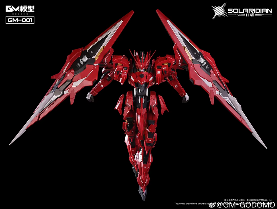GM Model 1/72 GODOMO GM-001 Solaridian [Metal Frame]