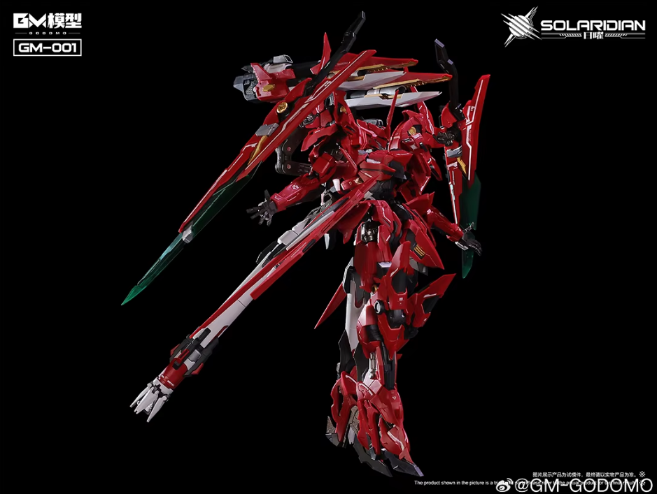 GM Model 1/72 GODOMO GM-001 Solaridian [Metal Frame]