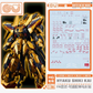 GUGU Shenma Model 1/100 Full Armor Hyaku Shiki Waterslide Decal