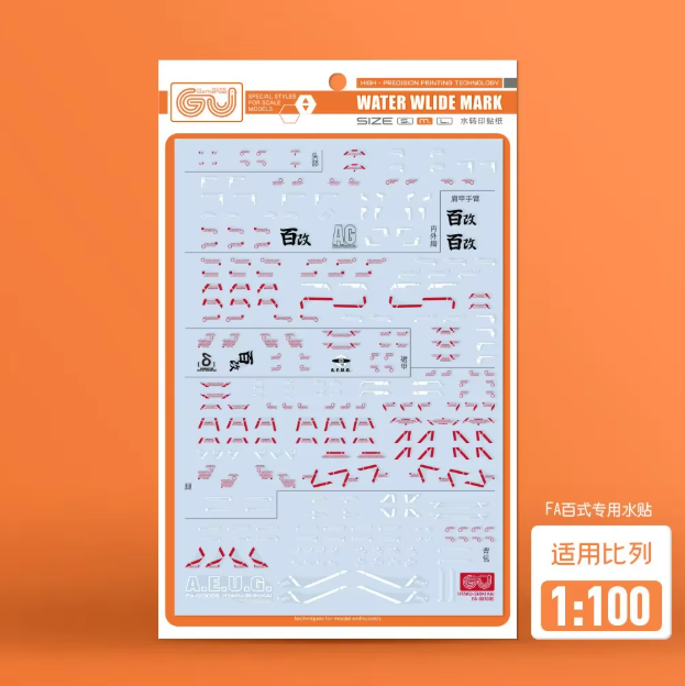 GUGU Shenma Model 1/100 Full Armor Hyaku Shiki Waterslide Decal
