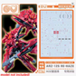 GUGU HG 1/144 ARZ-125 Re-Haize Waterslide Decal