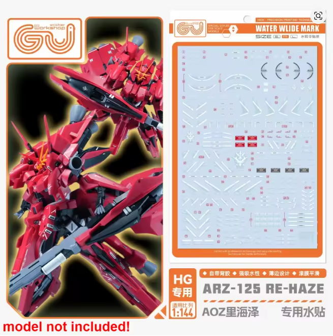 GUGU HG 1/144 ARZ-125 Re-Haize Waterslide Decal