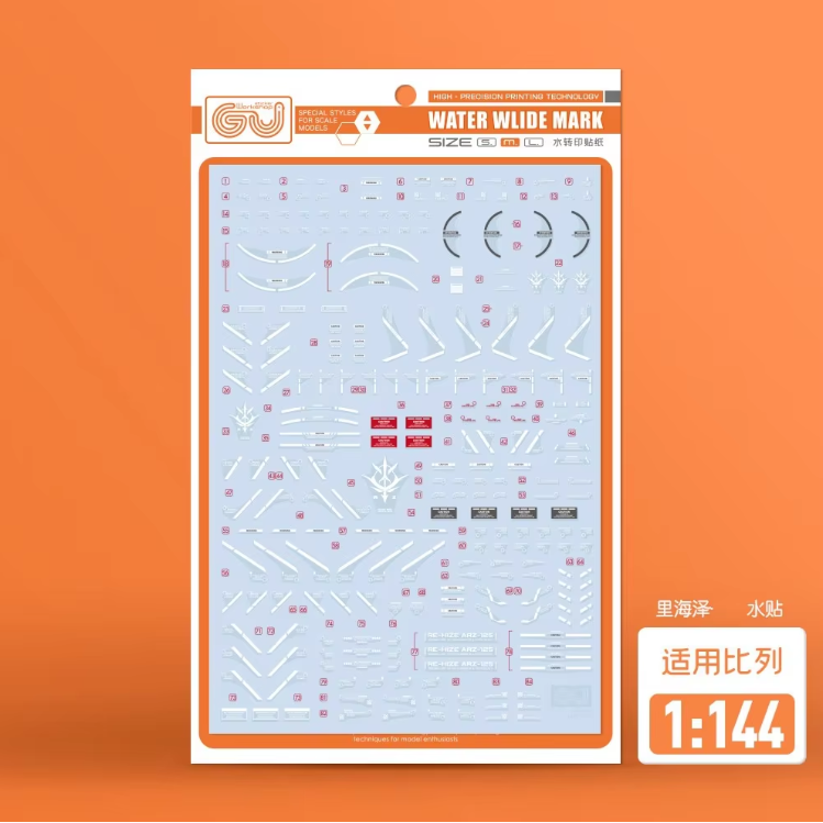 GUGU HG 1/144 ARZ-125 Re-Haize Waterslide Decal