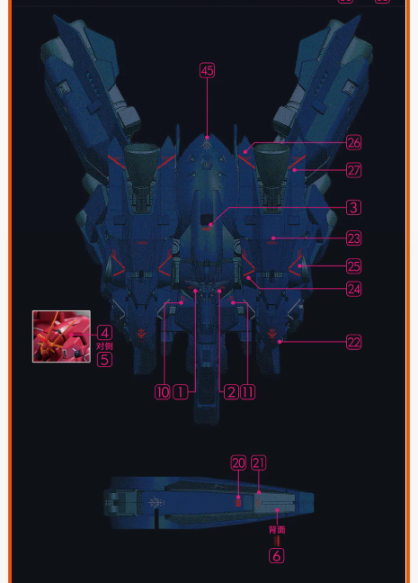 GUGU HG 1/144 ARZ-125 Re-Haize Waterslide Decal