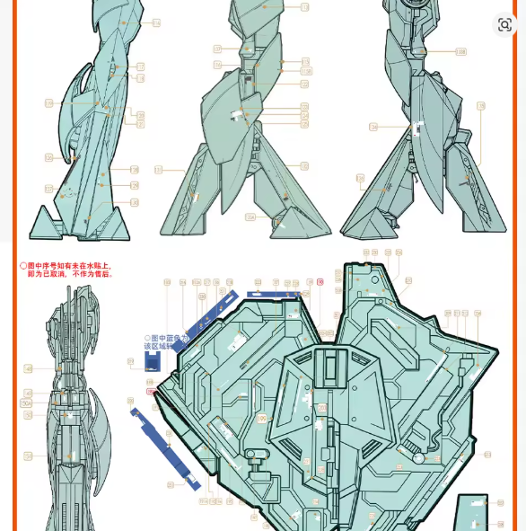 GUGU MG 1/100 Turn X Gundam Waterslide Decals