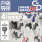GZS GP-04 Universal Joint Connectors