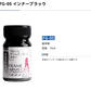 Gaia Notes FG-05 Inner Black [Frame Arms Series] 15 mL