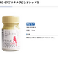 Gaia Notes FG-07 Platinum Blond Shadow [Frame Arms Series] 15 mL