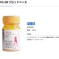 Gaia Notes FG-08 Blond Base [Frame Arms Series] 15 mL