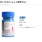 Gaia Notes FG-13 Stylet Armor Blue [Frame Arms Series] 15 mL
