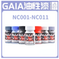 Gaia Nazca NC-007 Joint Gray