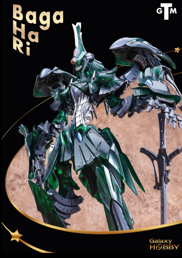 GHS 1/100 GTM Baga-Hari BS Cobra Swam ver.Refined Full Resin Kit