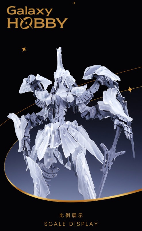 GHS 1/100 GTM Baga-Hari BS Cobra Swam ver.Refined Full Resin Kit