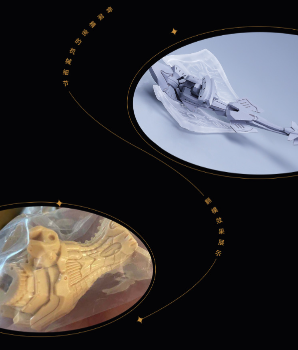 GHS 1/100 GTM Baga-Hari BS Cobra Swam ver.Refined Full Resin Kit