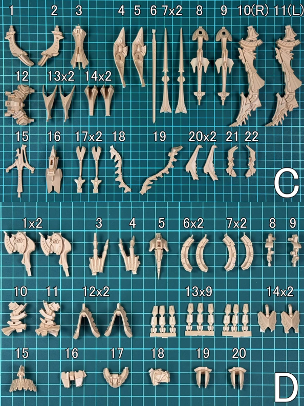 GHS 1/100 GTM Baga-Hari BS Cobra Swam ver.Refined Full Resin Kit