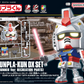 Gunpla-kun DX Set (Runner Ver. with Reproduction Parts), 1/1 Scale, Color-Coded Plastic Model Kit