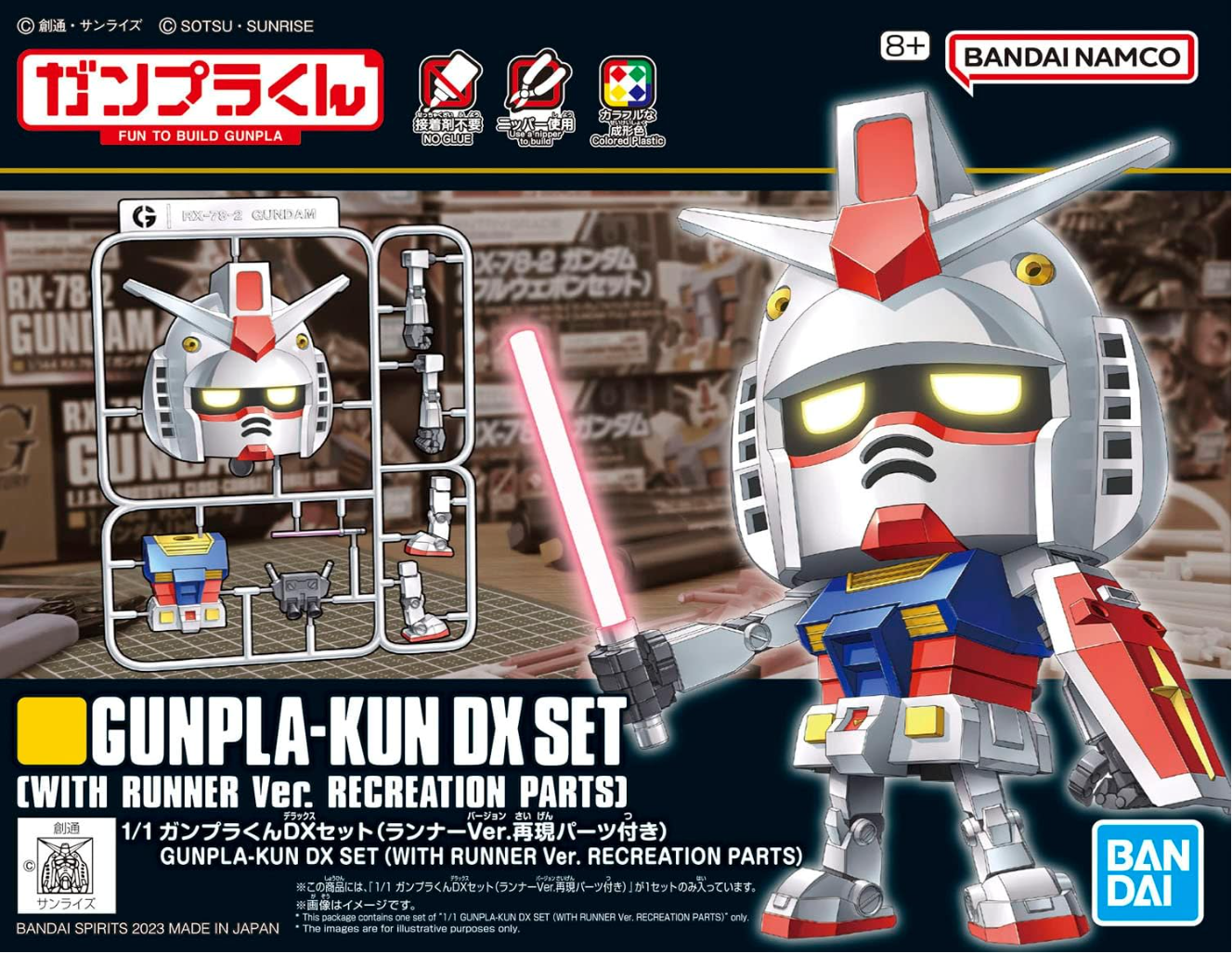 Gunpla-kun DX Set (Runner Ver. with Reproduction Parts), 1/1 Scale, Color-Coded Plastic Model Kit