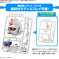 Gunpla-kun DX Set (Runner Ver. with Reproduction Parts), 1/1 Scale, Color-Coded Plastic Model Kit