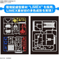 Gunpla-kun DX Set (Runner Ver. with Reproduction Parts), 1/1 Scale, Color-Coded Plastic Model Kit