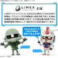 Gunpla-kun DX Set (Runner Ver. with Reproduction Parts), 1/1 Scale, Color-Coded Plastic Model Kit