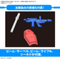 Gunpla-kun DX Set (Runner Ver. with Reproduction Parts), 1/1 Scale, Color-Coded Plastic Model Kit