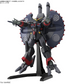 バンダイ HG 1/144 デストロイガンダム