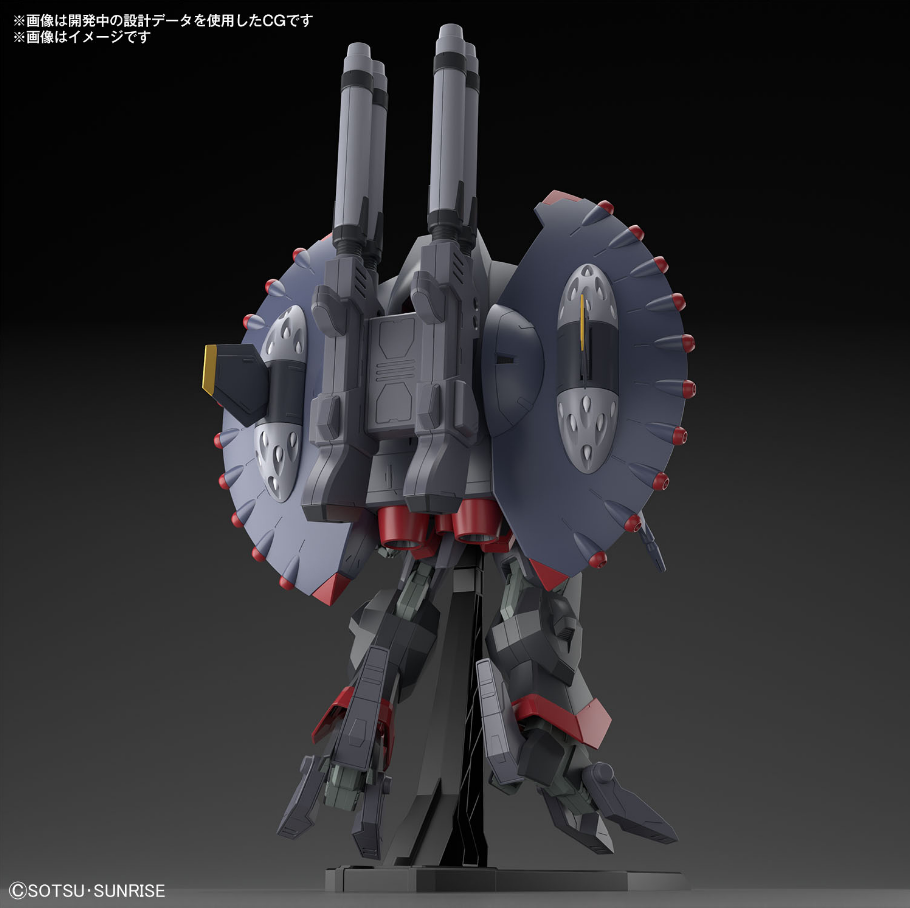 Bandai HG 1/144 Destroy Gundam