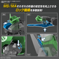 バンダイ HG 1/144 デストロイガンダム