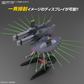 バンダイ HG 1/144 デストロイガンダム