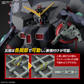 バンダイ HG 1/144 デストロイガンダム