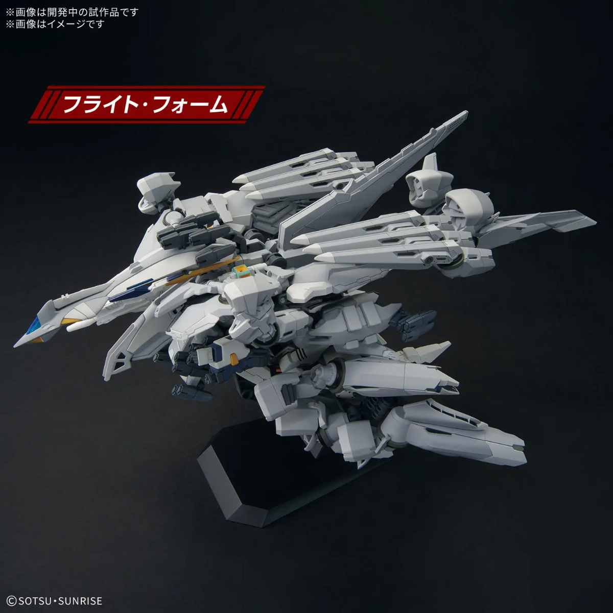 模型・プラモデル HG 1/144 TX-ff104 アリュゼウス 模型・プラモデル HG 1/144 TX-ff104 アリュゼウス