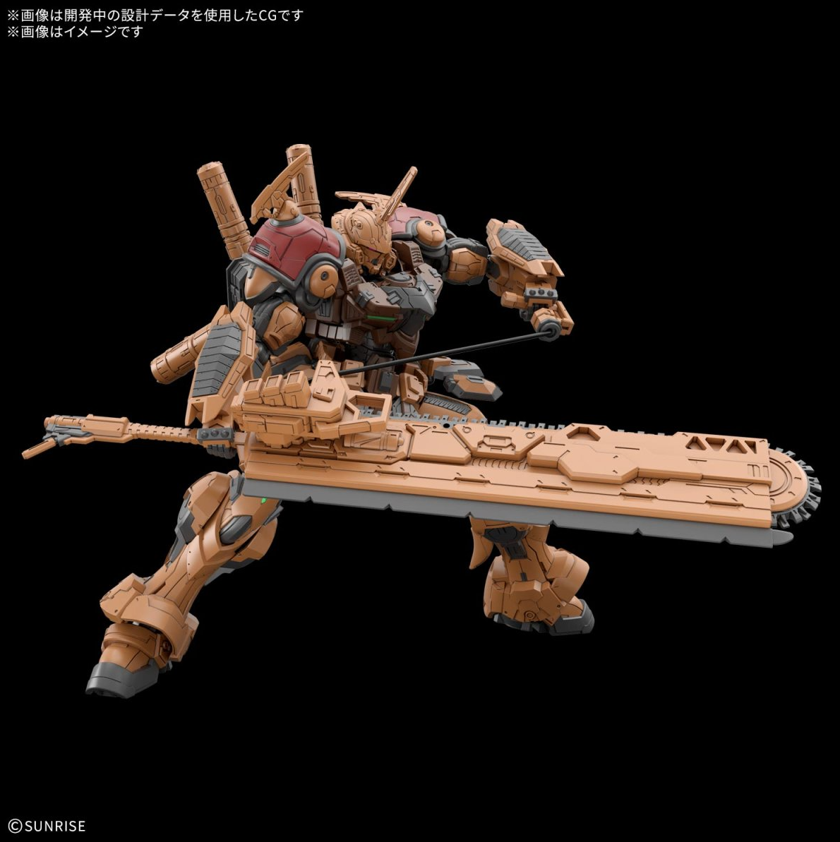 (Pre-Order) Bandai HG 1/144 BMP4/6 Bau Bahlam Model Kit