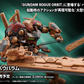 (Pre-Order) Bandai HG 1/144 BMP4/6 Bau Bahlam Model Kit
