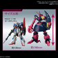 Bandai HGUC 1/144 #235 Baund-Doc