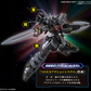 バンダイ HG 1/144 黒騎士隊 シベ.A