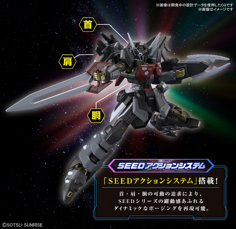 Bandai HG 1/144 Black Knight Squad Shi-ve.A