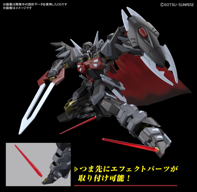 Bandai HG 1/144 Black Knight Squad Shi-ve.A