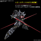 バンダイ HG 1/144 黒騎士隊 シベ.A