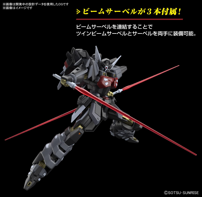 Bandai HG 1/144 Black Knight Squad Shi-ve.A