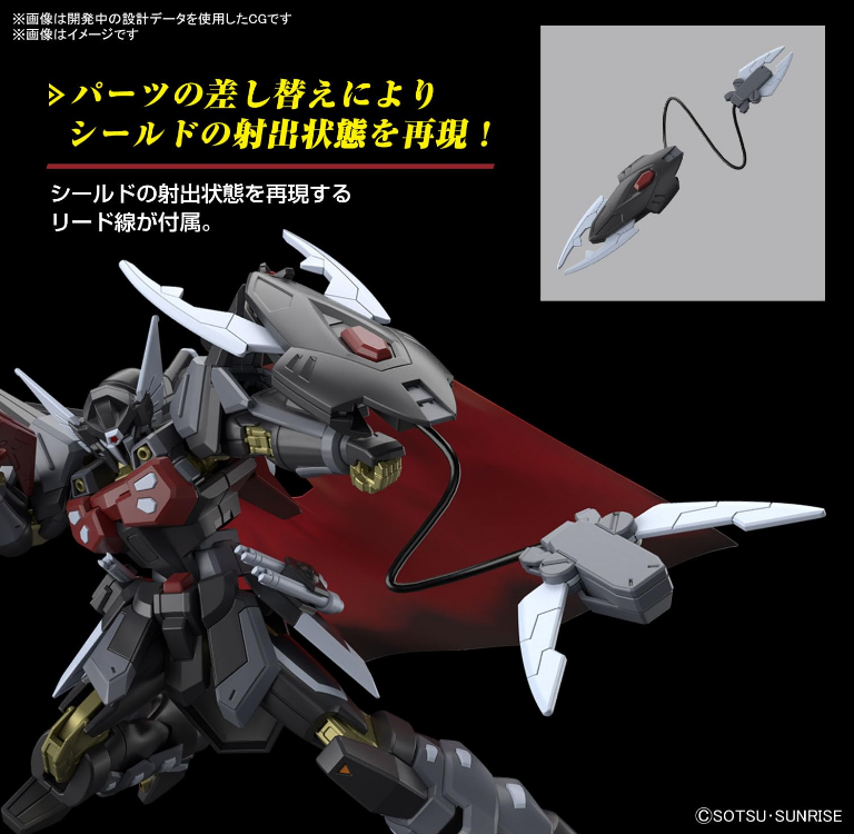 Bandai HG 1/144 Black Knight Squad Shi-ve.A