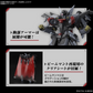 バンダイ HG 1/144 黒騎士隊 シベ.A
