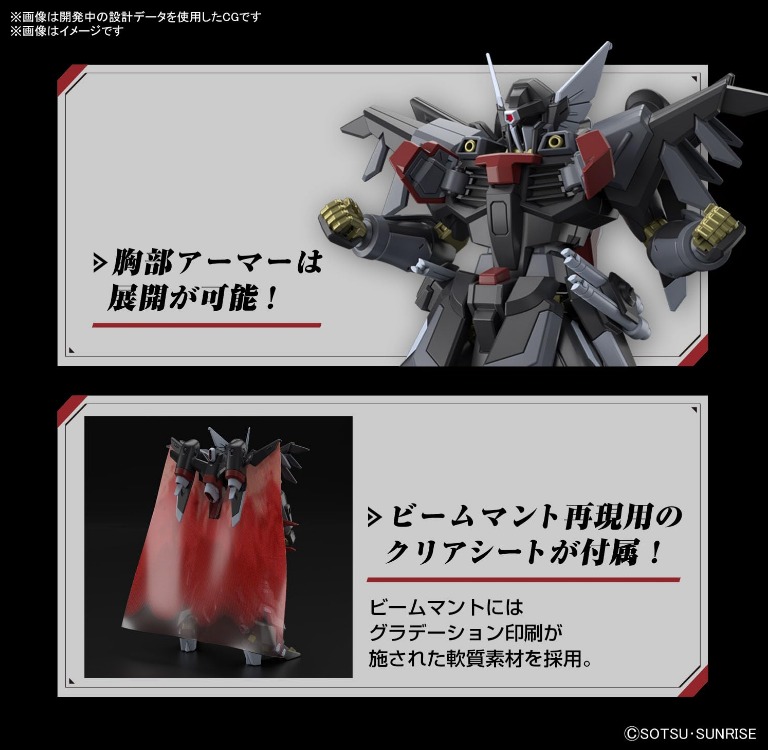 Bandai HG 1/144 Black Knight Squad Shi-ve.A